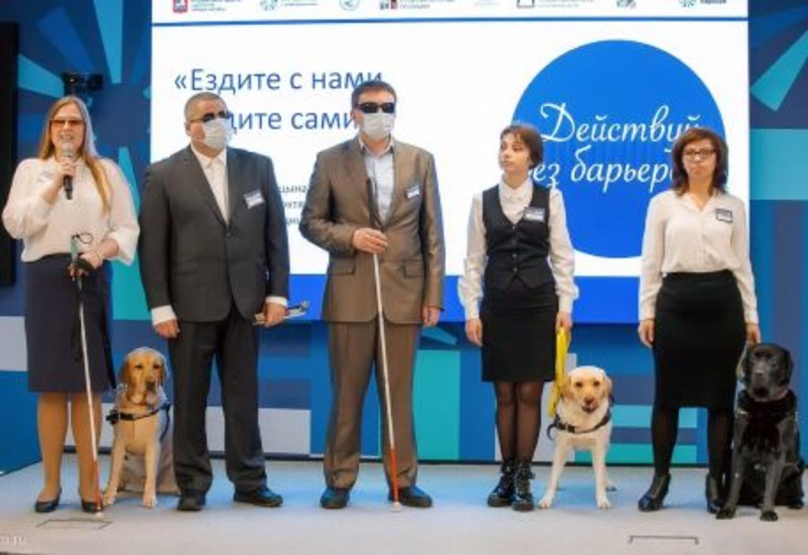 Фото пресс-службы Департамента труда и социальной защиты населения города Москвы.