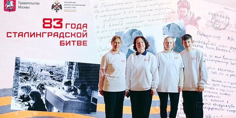 В Москве прошли мероприятия, посвященные годовщине победы в Сталинградской битве