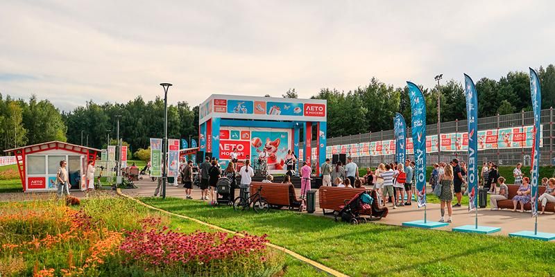 Космический фестиваль завершит «Лето в Москве» в Северном Бутове