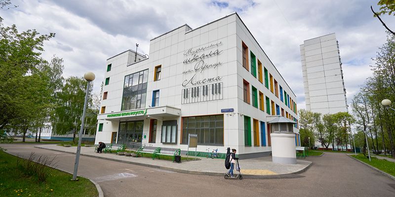 В московских школах искусств начинается приемная кампания