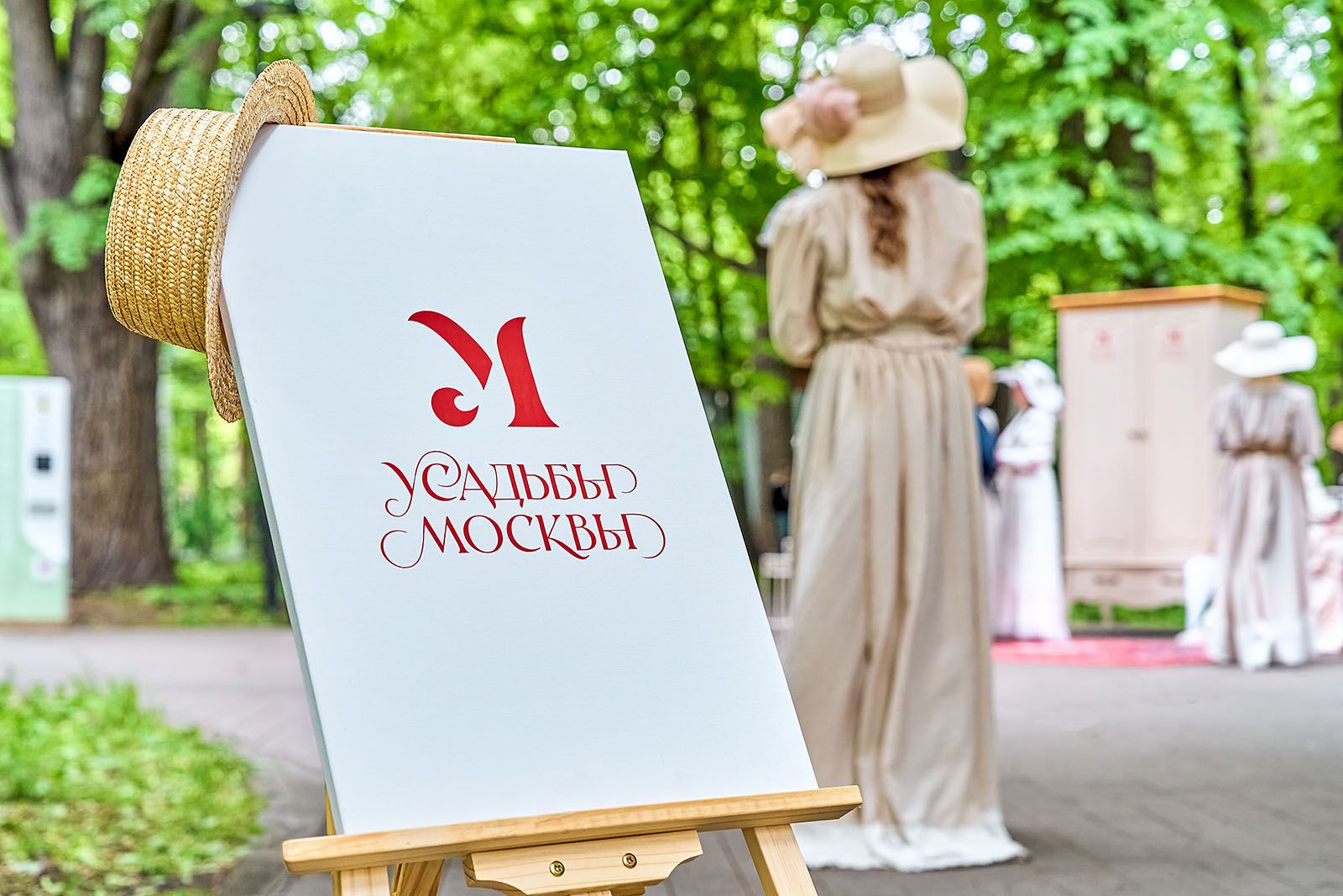 «Лето в Москве»: 29 и 30 августа в музее-усадьбе «Люблино» устроят кинопикник