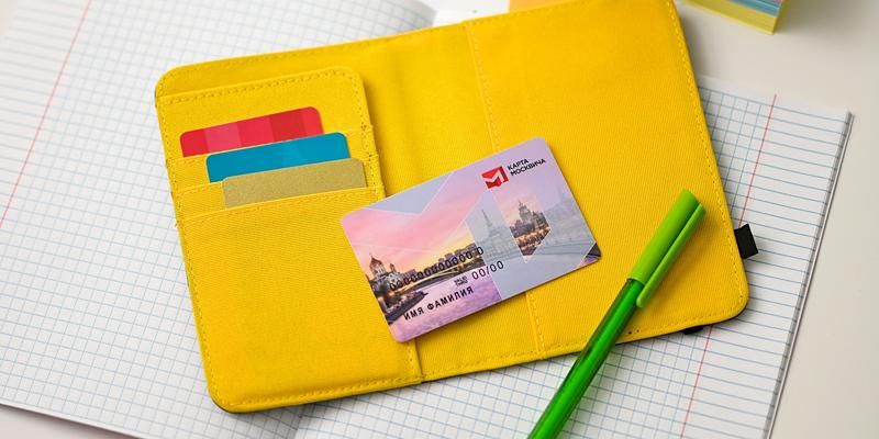 Карта москвича опережает по функционалу зарубежные аналоги