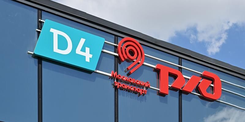 С 15 по 16 марта изменится расписание движения поездов на МЦД-4
