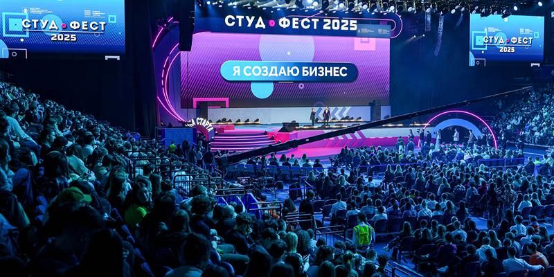 Открыт прием заявок на участие в столичном фестивале молодежного предпринимательства «Студфест»