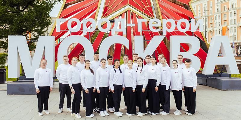 Проект «Молодежь Москвы» объединил тысячи молодых людей на патриотических мероприятиях и акциях в 2025 году