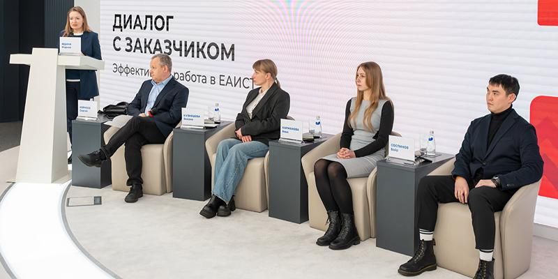 В столице обсудили предложения по развитию городской электронной системы торгов