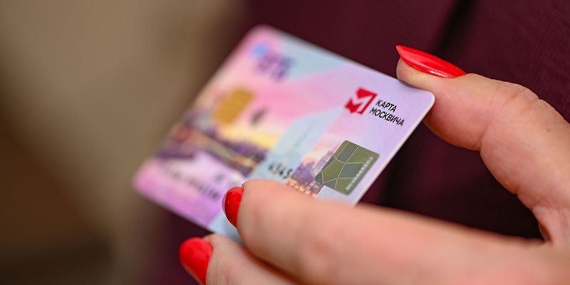 Более миллиона жителей столицы получили карту москвича в этом году