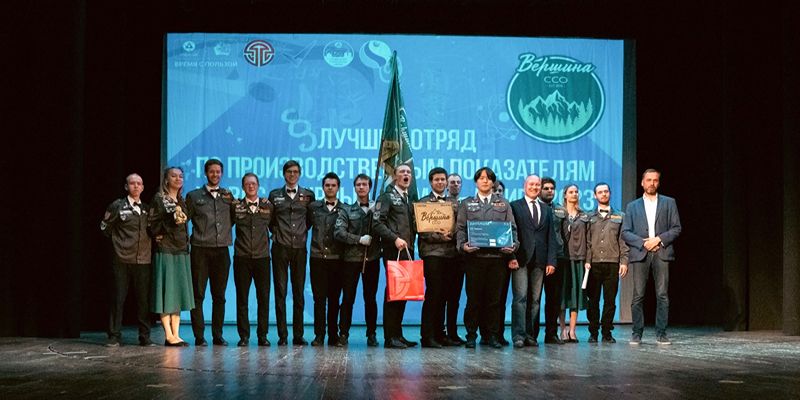Завершился трудовой сезон студенческих отрядов