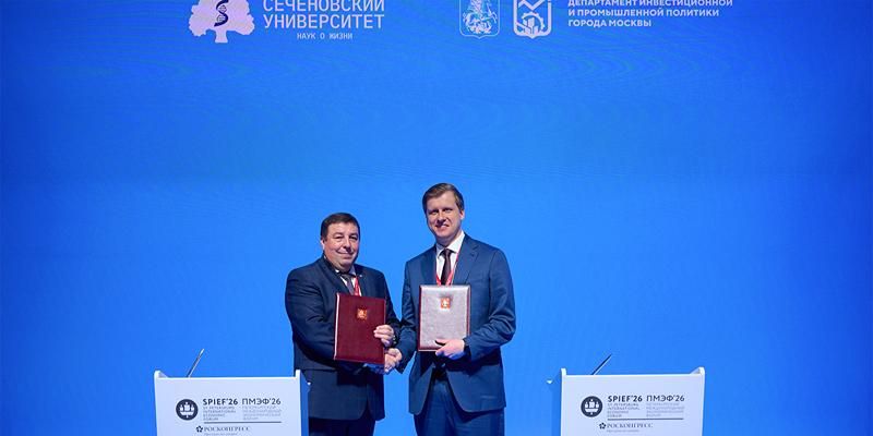 Москва и Сеченовский университет договорились о совместном развитии медицинских и фармацевтических инноваций