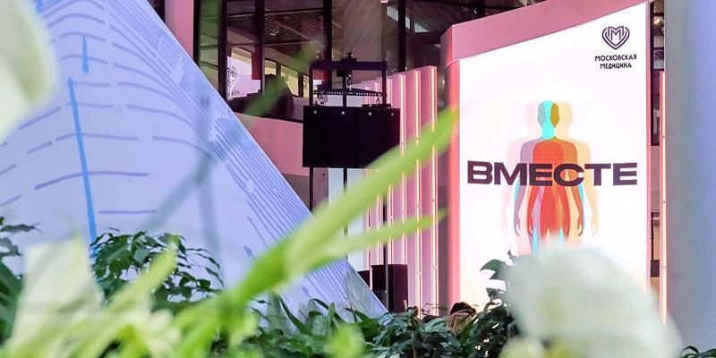В «Мосфото» опубликовали кадры с выставки современного искусства «ВМЕСТЕ»
