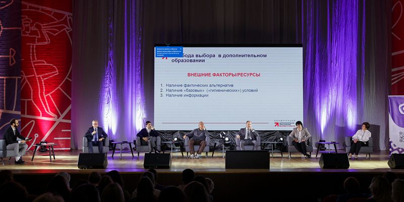 Киберспорт, медиаграмотность, дизайн-мышление: в столице обсудили возможности развития сферы дополнительного образования