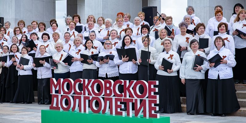 Сводный хор проекта «Московское долголетие» выступит в Музее Победы на Поклонной горе