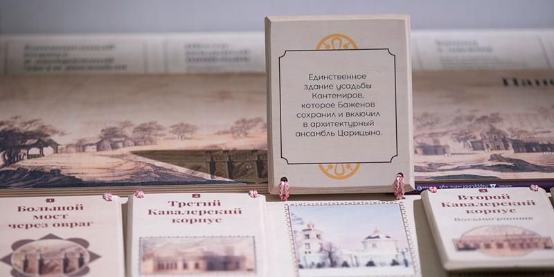 Пространство свободного познания: как устроен детский музей в «Царицыне»