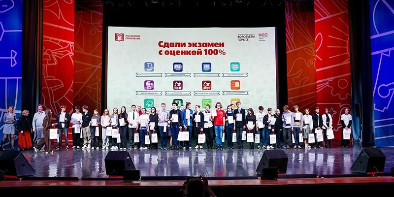 Четыре тысячи школьников столицы приняли участие в демонстрационном экзамене