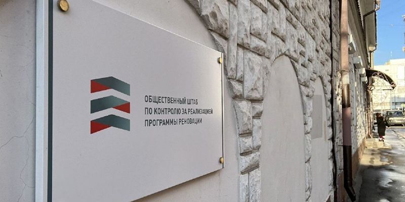 Более 13 тысяч обращений от жителей столицы по вопросам программы реновации обработано за первый квартал 2024 года
