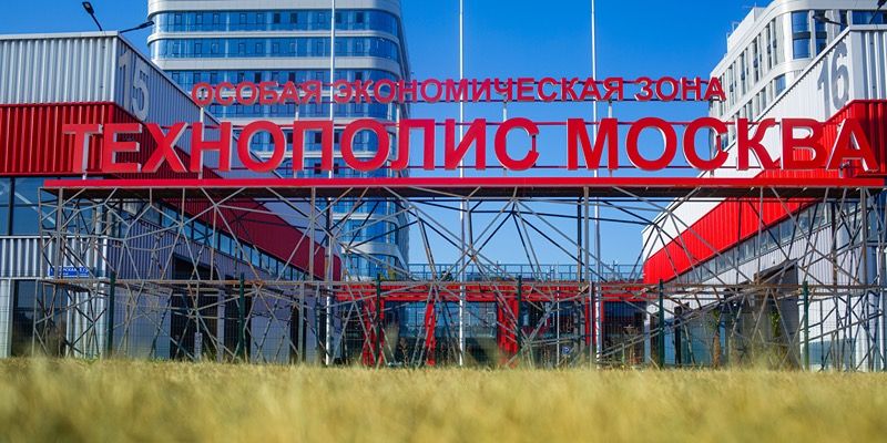 ОЭЗ «Технополис Москва» стала амбассадором Стандарта общественного капитала бизнеса