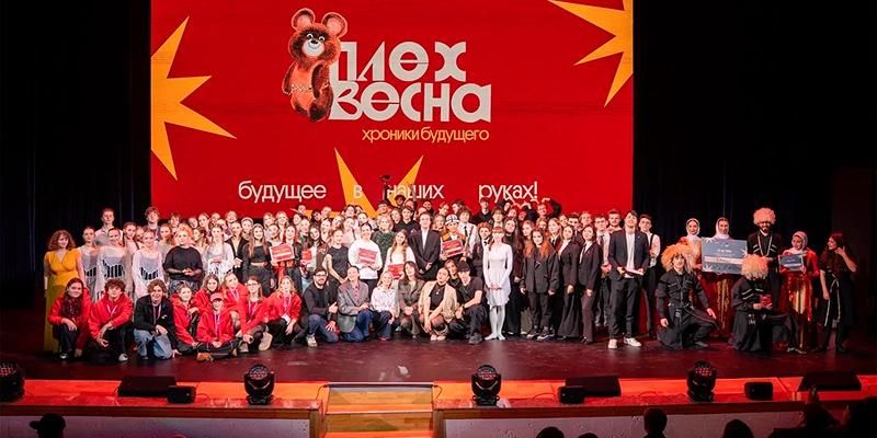 Учащиеся столичных вузов и колледжей представят творческие работы на фестивале «Московская студенческая весна»