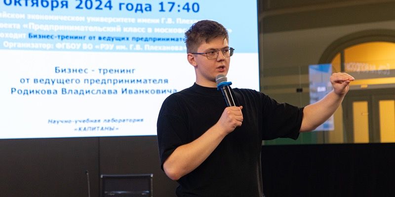 Открылась регистрация на чемпионат предпринимательских идей Business Skills