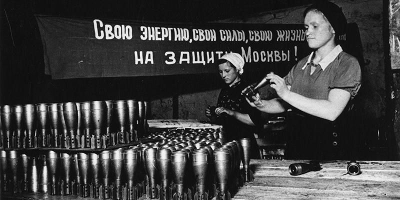 Главархив Москвы открыл онлайн-выставку о работе столичной промышленности в 1941–1942 годах