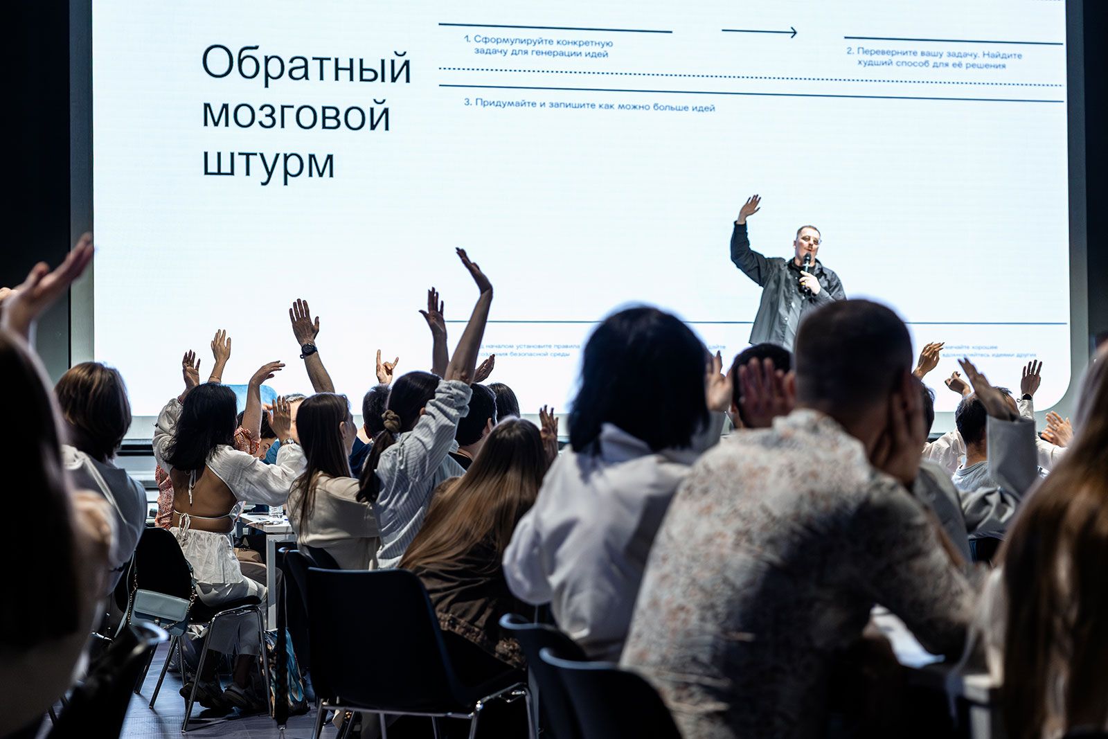 Фото: пресс-служба Департамента предпринимательства и инновационного развития города Москвы