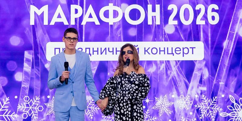 В Едином центре поддержки прошли концерт и мастер-класс для семей участников СВО