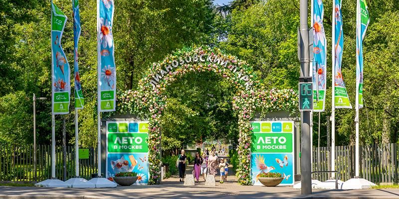 Романтика, спорт и тишина: лето в Лианозовском парке