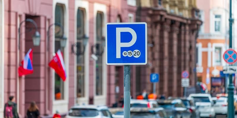 С 8 по 10 мая парковка на всех улицах Москвы будет бесплатной