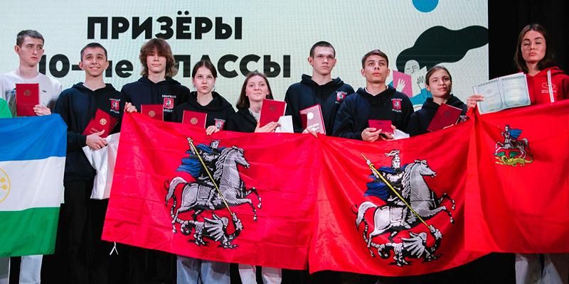 The future of the capital: the successes achieved by Moscow school students and college students in 2024
