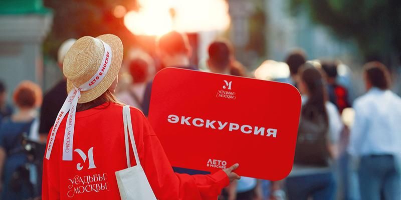 Выходные вместе с «Усадьбами Москвы»: как украсить свое лето