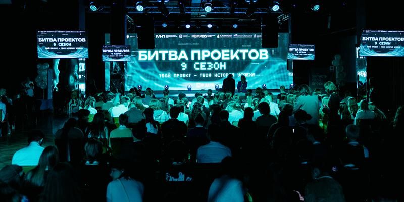 Состоялся финал сезона «Я в деле» — «Битва проектов»