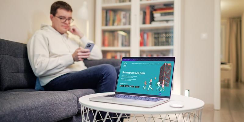 Эксперты платформы «Электронный дом» рассказали, как защититься от мошенников