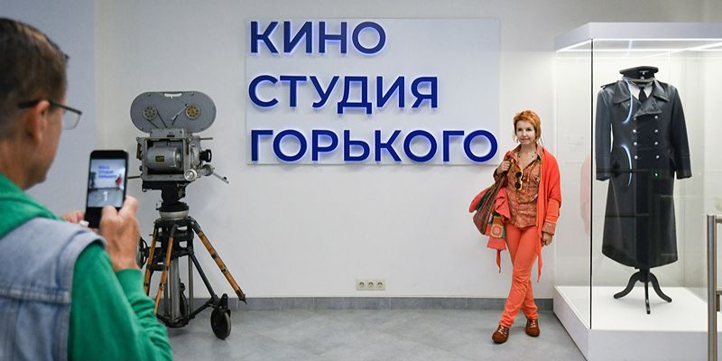 Музей Киностудии имени Максима Горького в Москве начнет работу в полном объеме уже в этом году