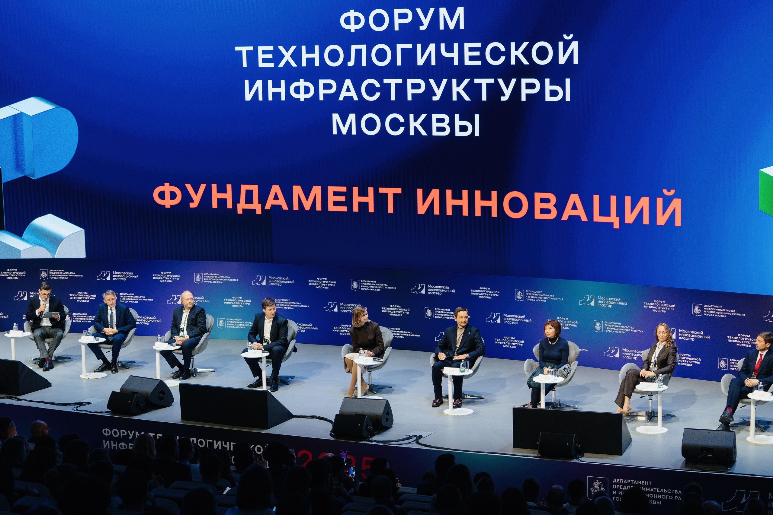 Фото: пресс-служба Департамента предпринимательства и инновационного развития города Москвы.