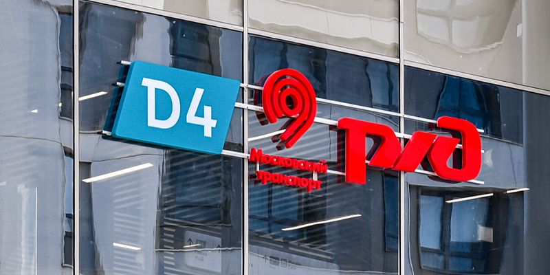 На МЦД-4 временно изменится расписание движения поездов