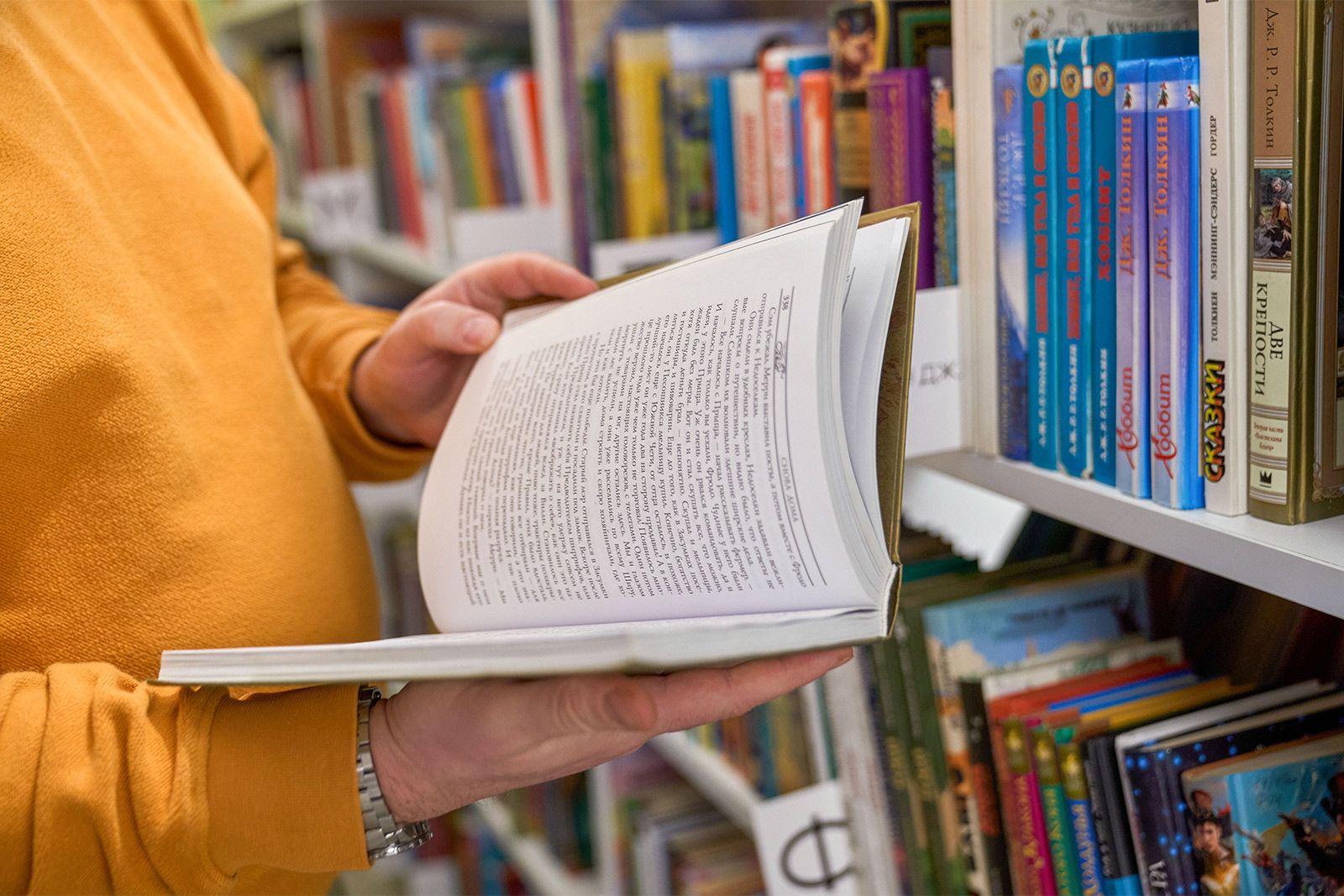 Фото: Евгений Самарин. Mos.ru