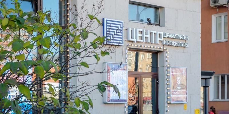 «Мосбилет» приглашает на премьеру спектакля «Одна абсолютно счастливая деревня»