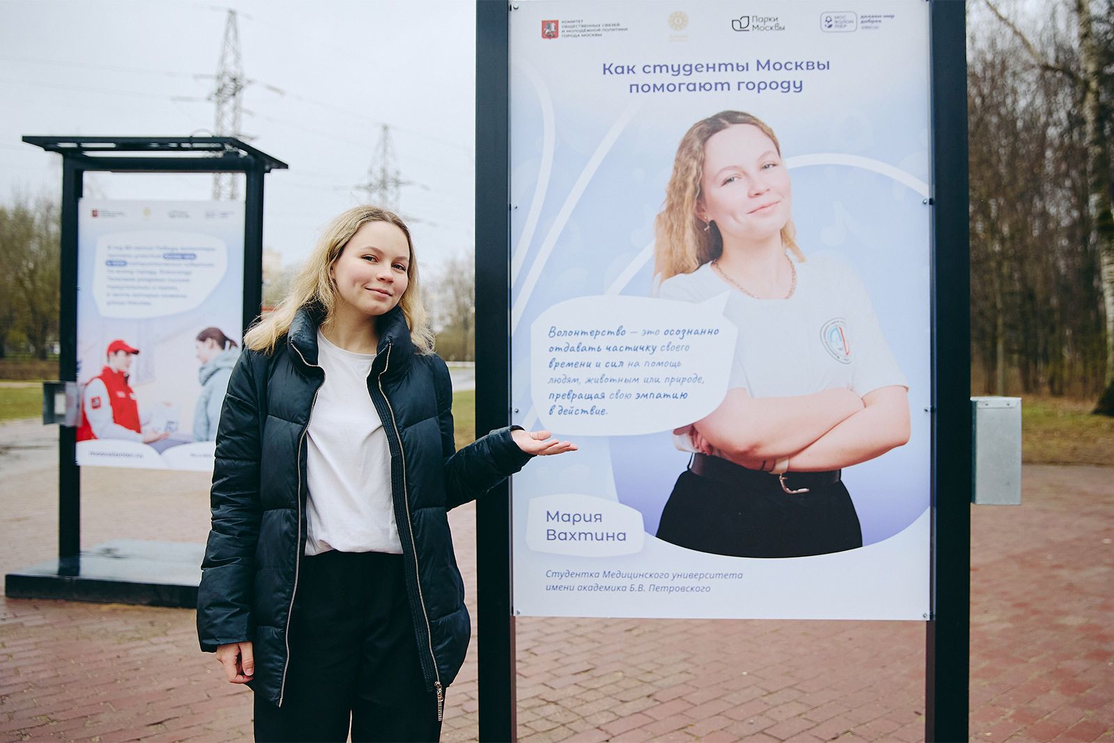 Фото: пресс-служба Комитета общественных связей и молодежной политики города Москвы