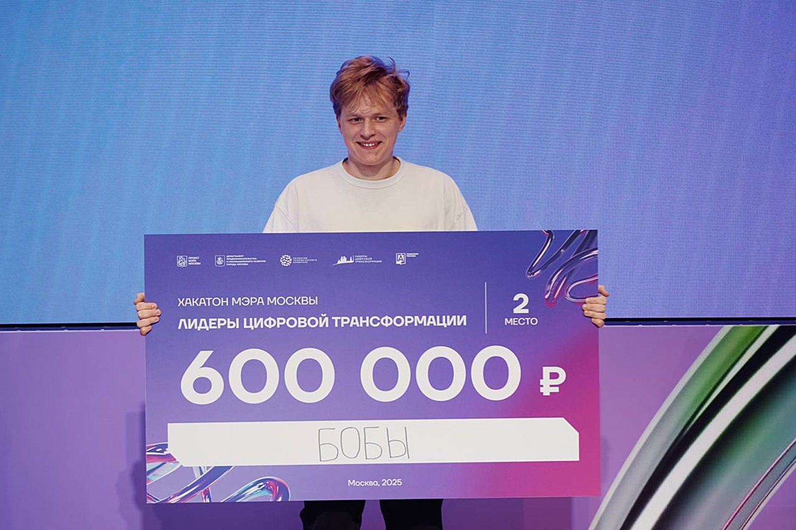 Фото: пресс-служба Департамента предпринимательства и инновационного развития города Москвы