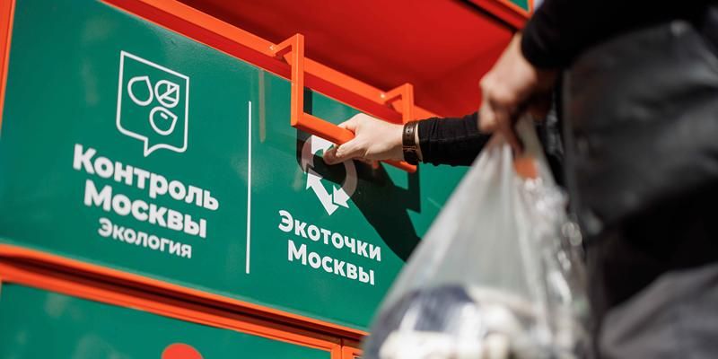 Проект «Экоточки Москвы» представили на просветительском мероприятии для всей семьи