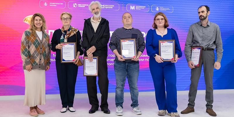 «Миллион добрых дел»: участники городской программы лояльности направили на благотворительность свыше 720 миллионов рублей