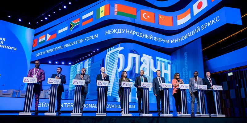 Первый Международный форум инноваций БРИКС «Облачный город» объединил свыше пяти тысяч участников более чем из 30 стран