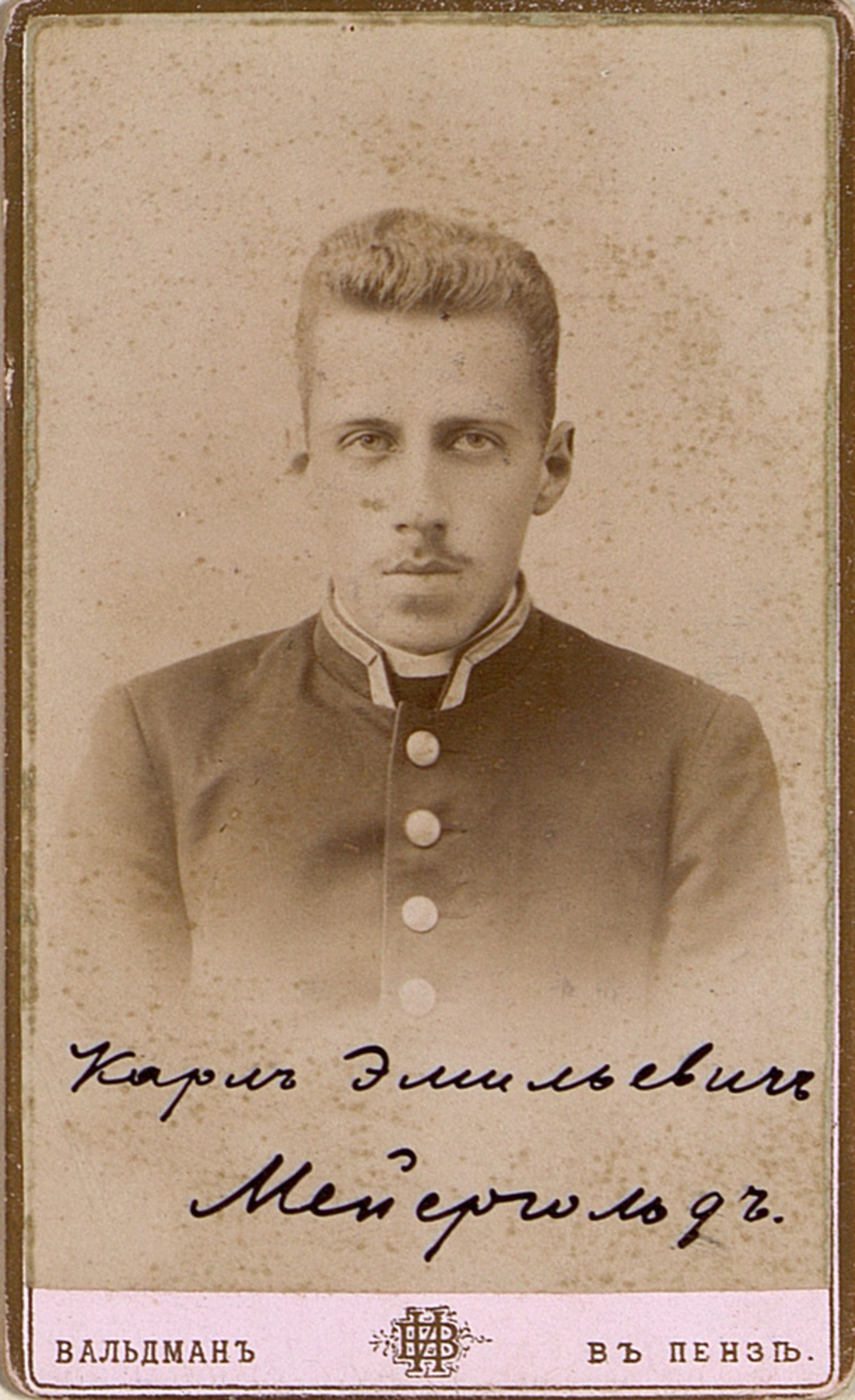 Фотография Карла Казимира Теодора Мейергольда. Июнь 1895 г. Главархив Москвы
