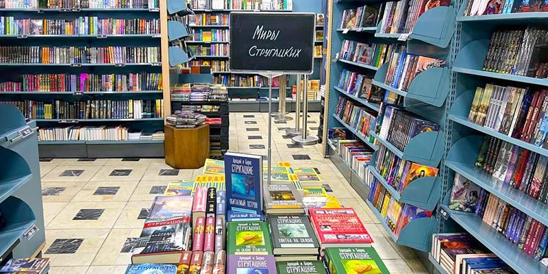 Читать, играть, получать призы: «Город заданий» приглашает пройти квест по произведениям Стругацких