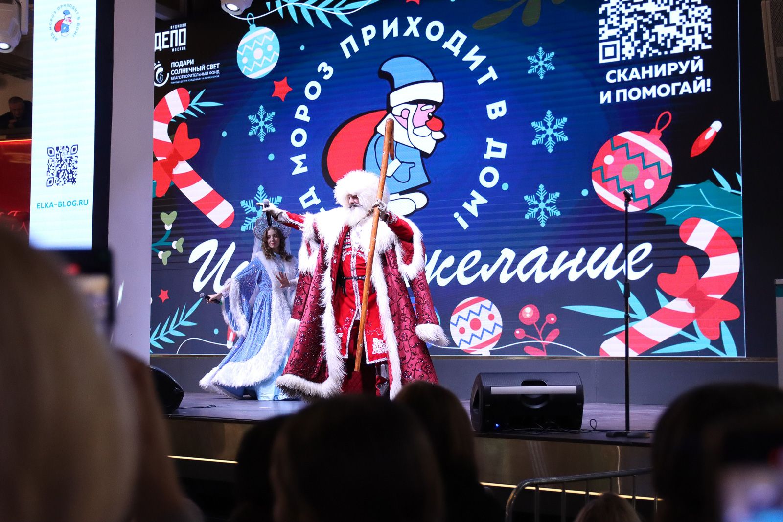 Фото: пресс-служба Департамента территориальных органов исполнительной власти города Москвы