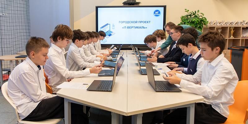 Более двух тысяч московских школьников познакомятся с востребованными ИТ-профессиями в сфере кибербезопасности