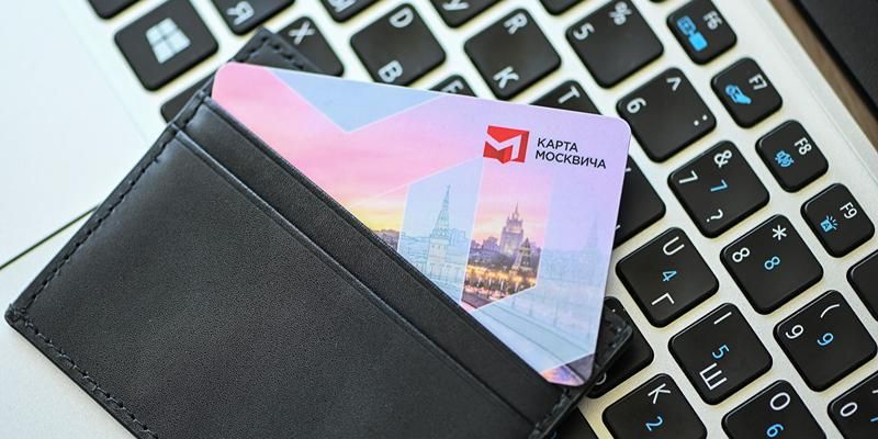 Карту москвича отметили наградой Международного смотра-конкурса «Город, где хочется жить»
