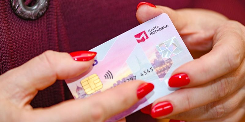 Почти 1,6 миллиона человек получили карту москвича в 2023 году