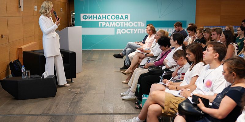 Гостям Московского урбанфорума в «Зарядье» расскажут об инвестициях и управлении личными финансами