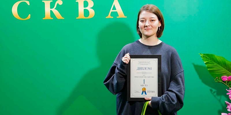 Работы студентов и выпускников московских колледжей отметили на международном конкурсе