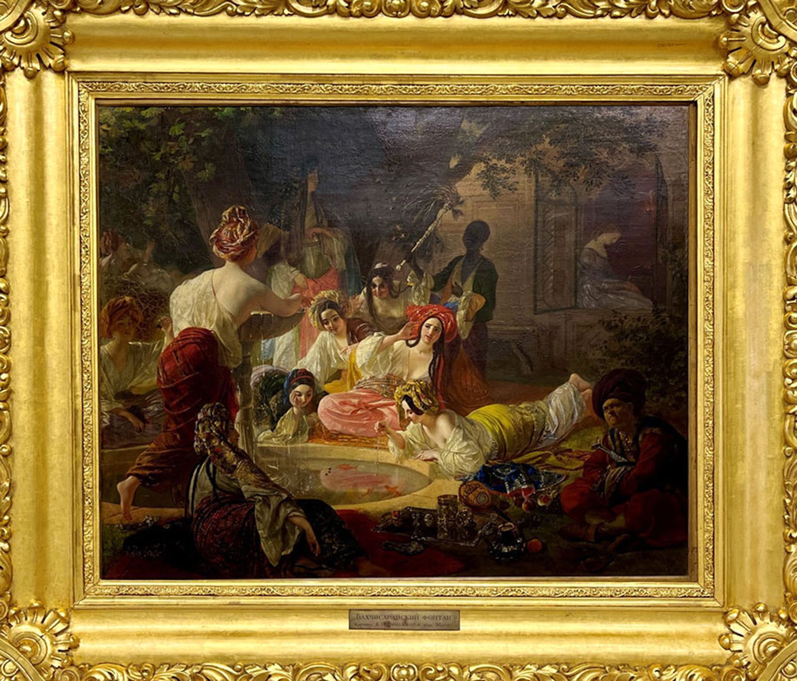 Карл Брюллов. Бахчисарайский фонтан. Жены Гирея у фонтана. 1849 год